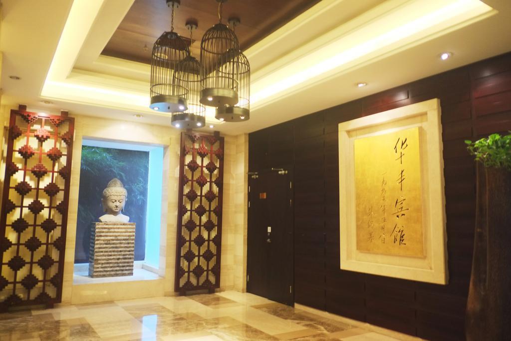 Narada Boutique Hotel Yiwu Huafeng Dış mekan fotoğraf