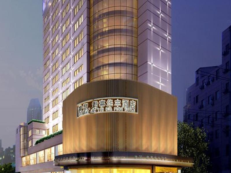 Narada Boutique Hotel Yiwu Huafeng Dış mekan fotoğraf